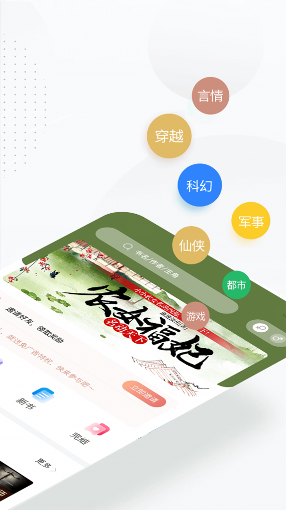 51免费漫画软件最新版