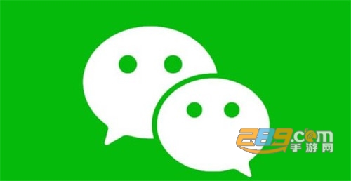 微信7.0.17版本更新安装包2020 微信7.0.17版本更新安装包2020