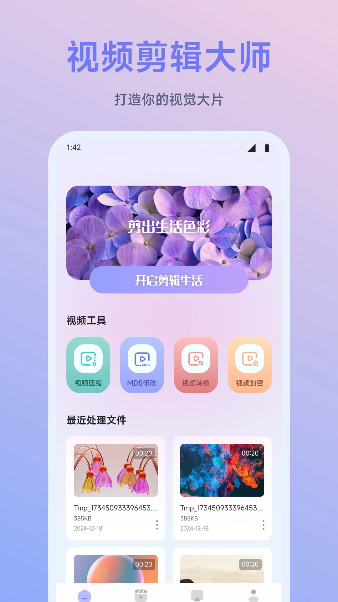 闪映剧场无会员