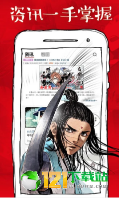 悦看漫画