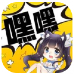 嘿嘿漫画主界面