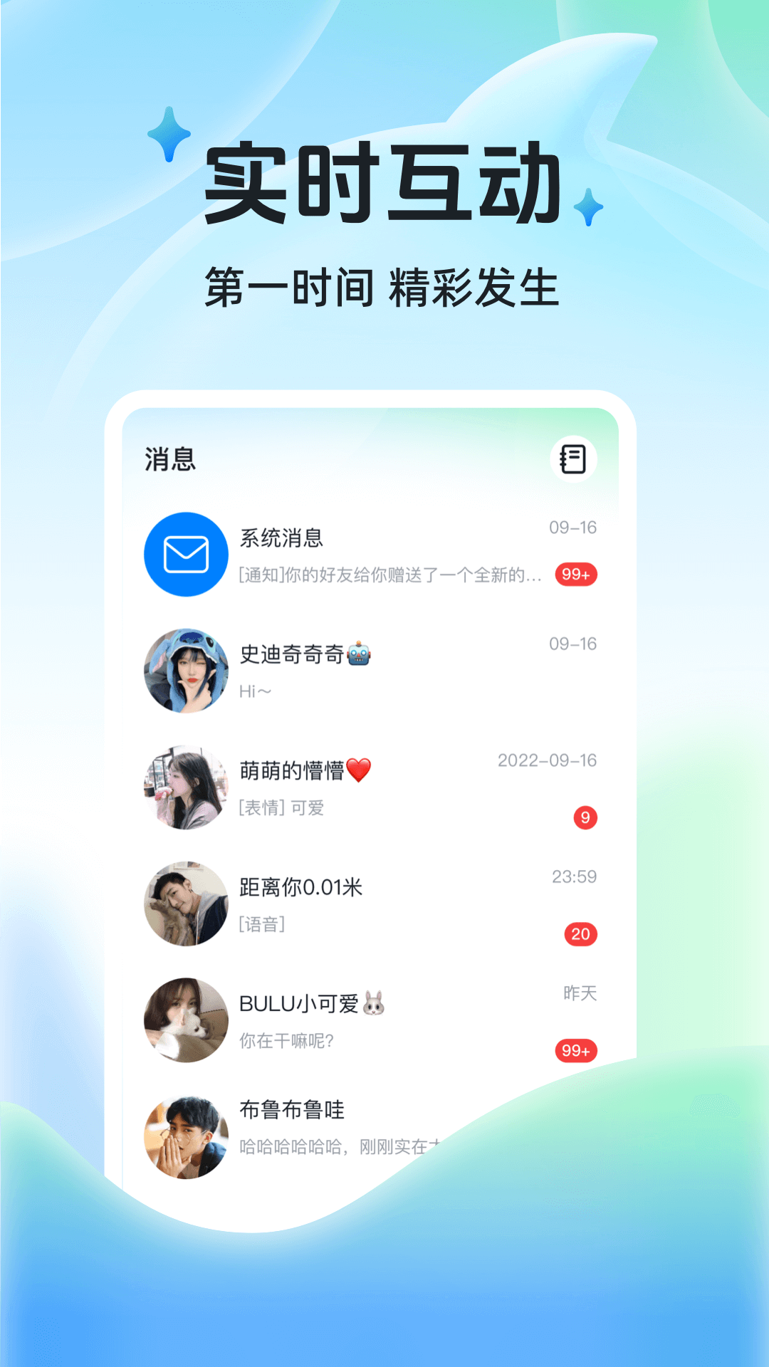 布鲁直播会员免登录