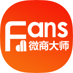 微商大师解锁版
