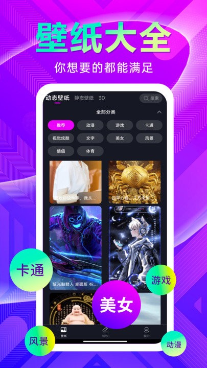 哔哩哔哩漫画
