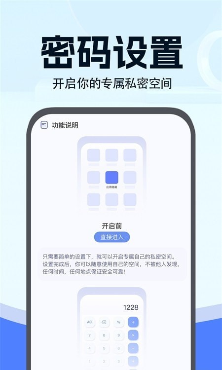 小微分身大师最新版