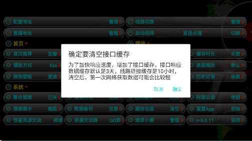 恒星影视一念