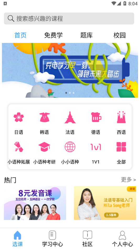 星光二外会员免登录