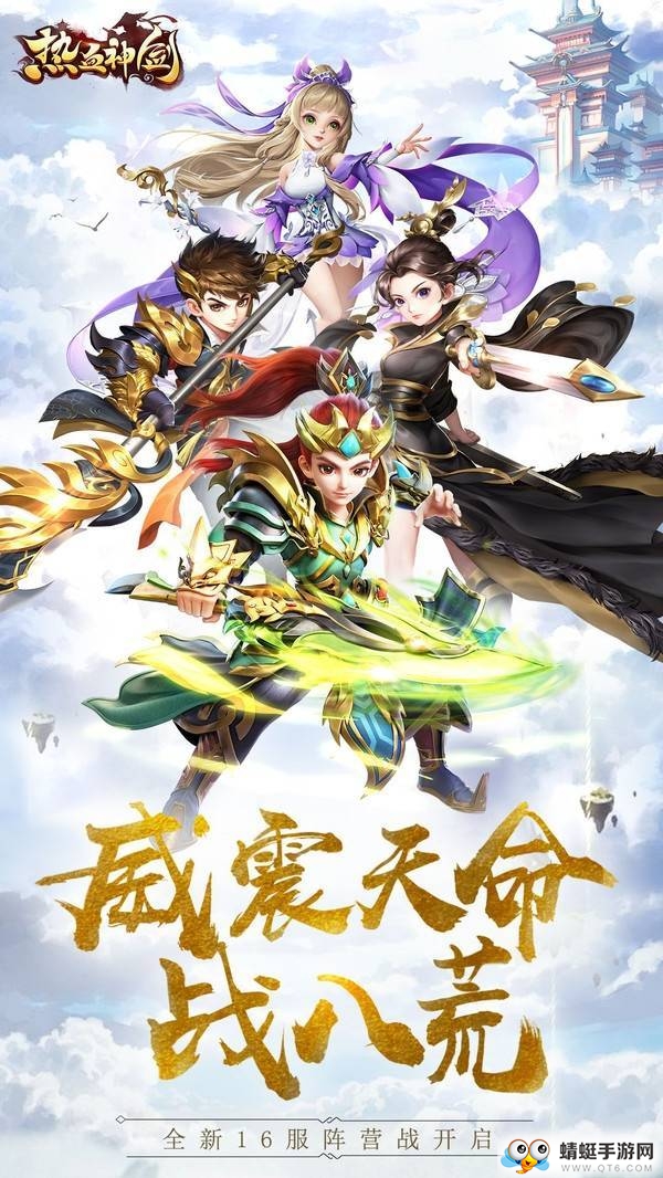 热血神剑之天涯刀QQ微信登录版 1.2.1