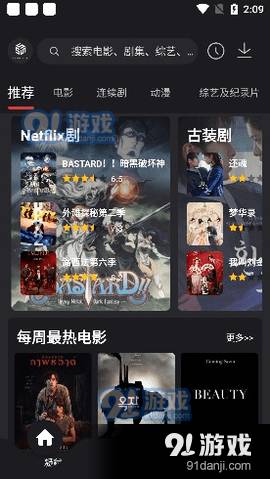 555影视手机版