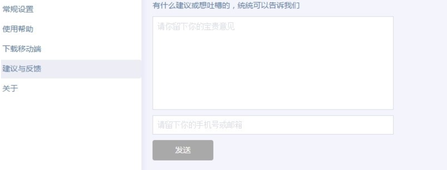 多多云手机专业版 v1.7.3.0049免费版