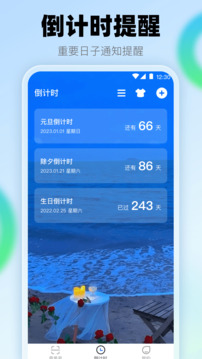 查快递助手无会员