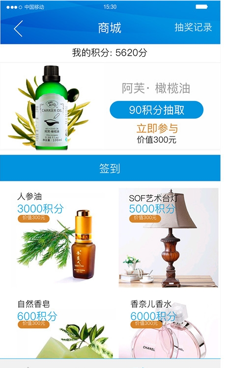 不止按摩