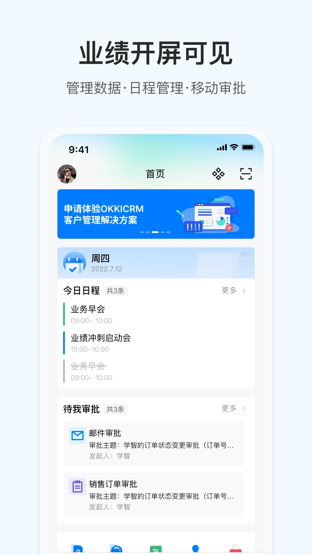 OKKI会员免登录