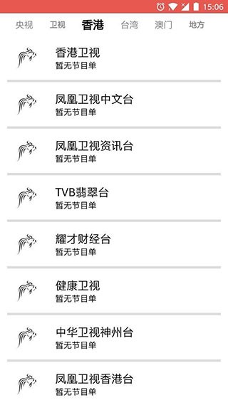 木鱼影视