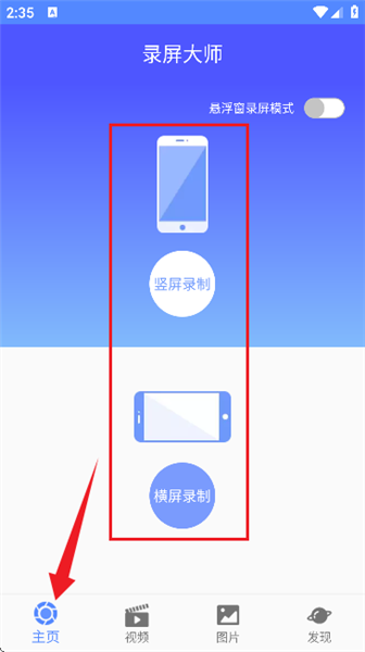 使用教程配图4