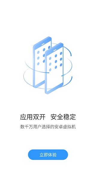 小X分身