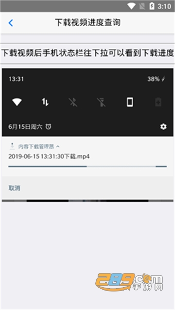 水印截图工具微商截图安卓免费版v1.3.0