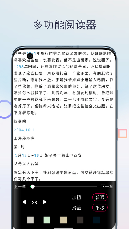 Mobi阅读器无会员