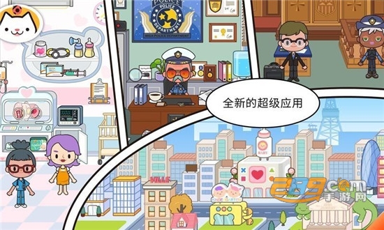 你家小镇全部地图解锁2025最新版(miga town my world)v1.84完整版