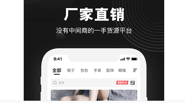 1688微商货源