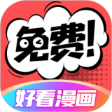 六漫画官网