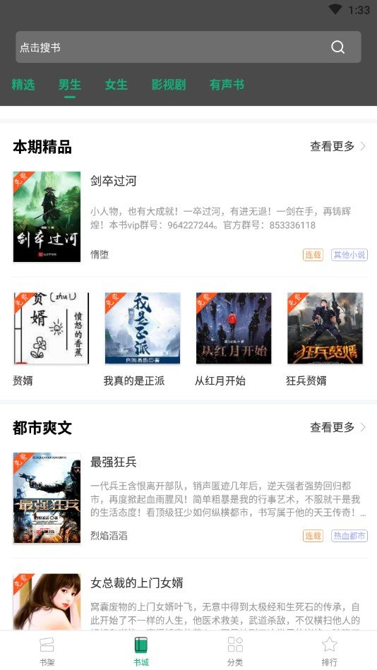 应用隐藏分身