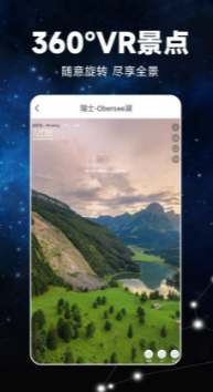 百斗卫星地图