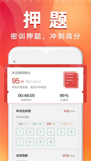 之了专升本官网版