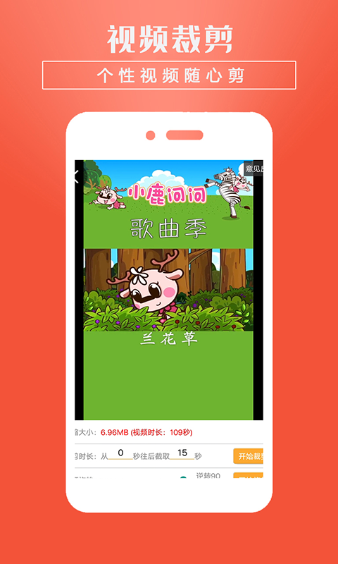 小视频转发无会员