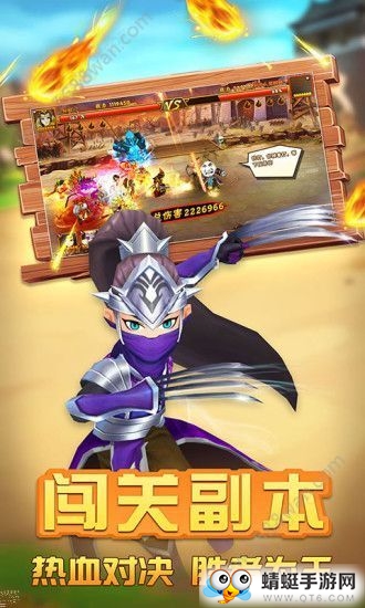 无双战将之塔防QQ微信登录版 1.04