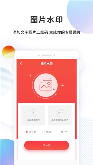 分身精灵下载最新版
