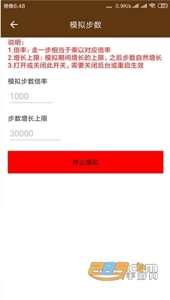多开分身虚拟定位APPv3.2.0安卓版