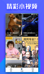 全民影视app