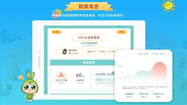 专注世界无会员