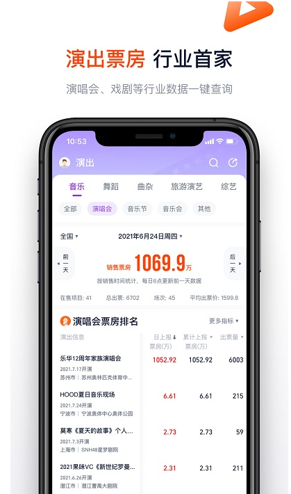 灯塔专业版 ios版