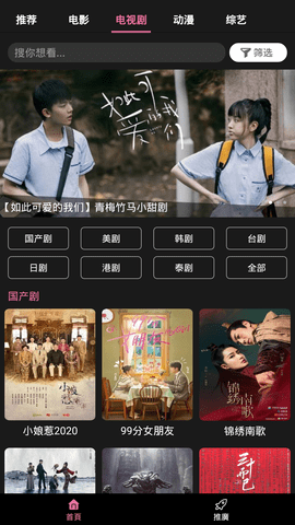 666影视纯净版
