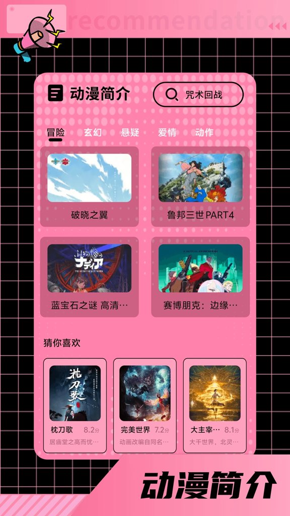 布丁漫画土豪漫画