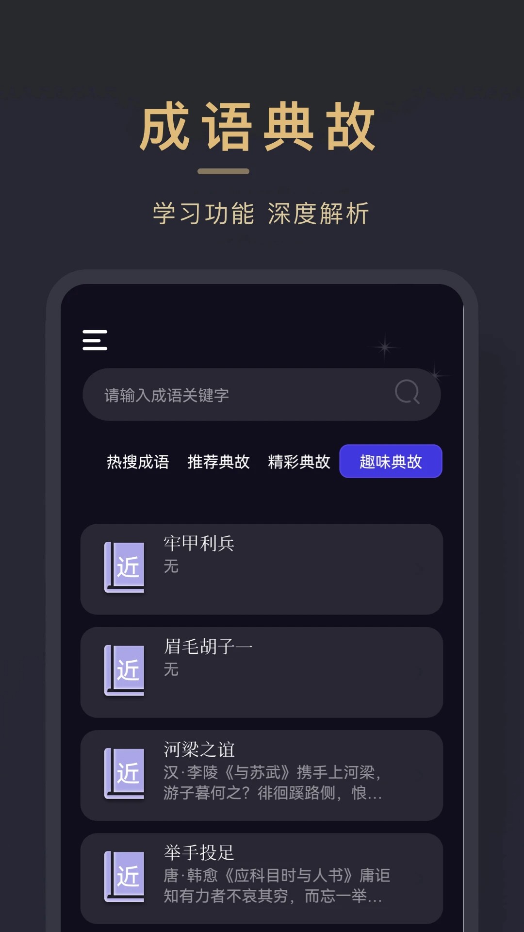 小小追书本会员免登录