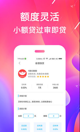 大江漫画