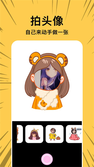 拷贝漫画手机经典版app 拷贝漫画手机经典版app