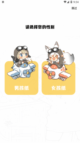 漫画驿站 漫画驿站