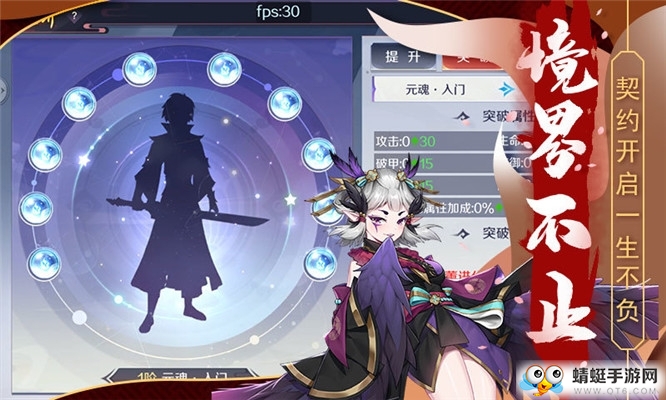 天姬变之狐面神姬QQ微信登录版 0.5.26