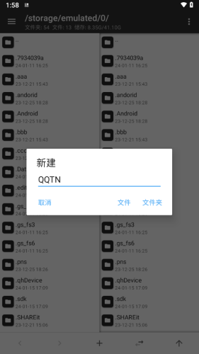 mt管理器无会员