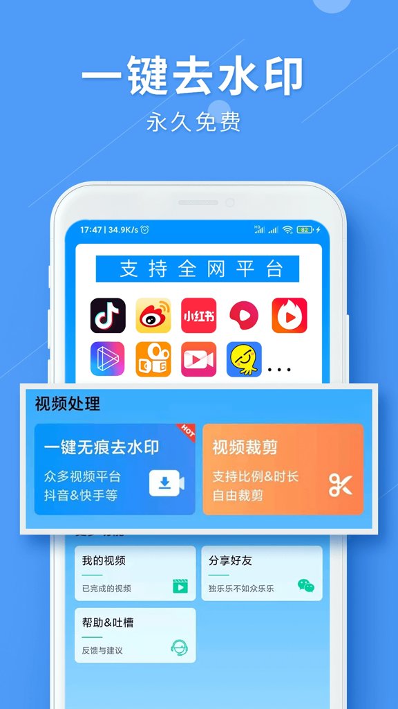 永久免费看羞羞涩涩的APP漫画最新安卓版