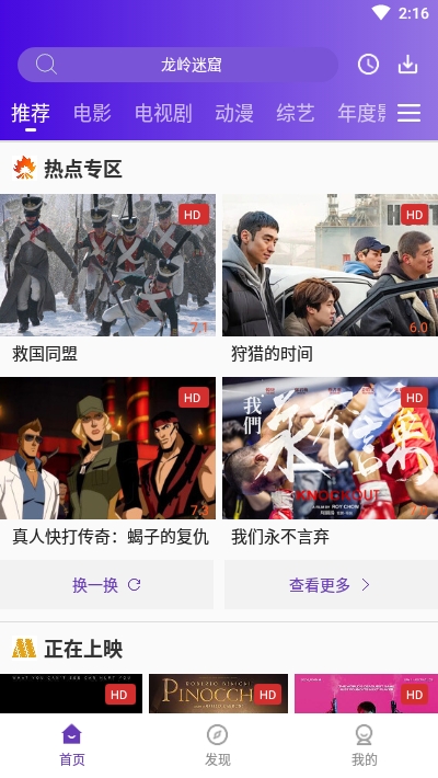 58影视