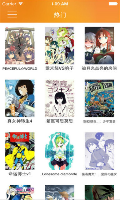 迷m漫画