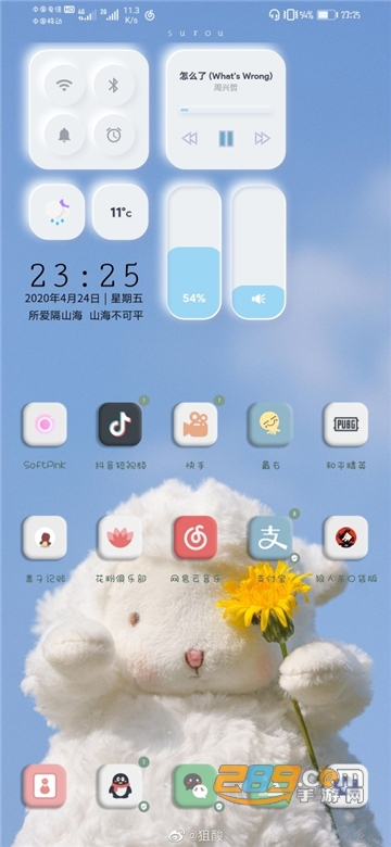 华为微信主题软件下载最新版v3.0安卓版