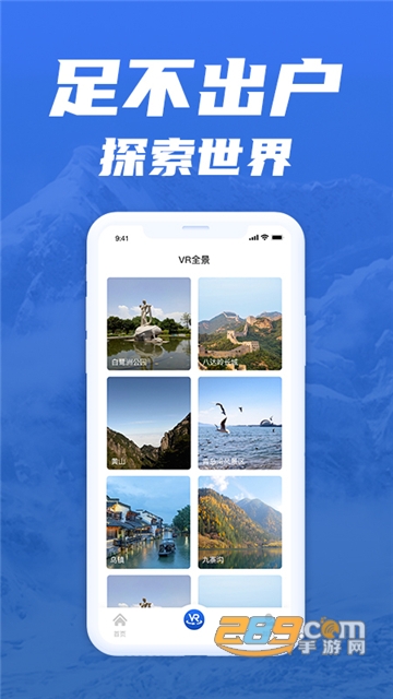 环游世界地图免费下载安卓2022最新版