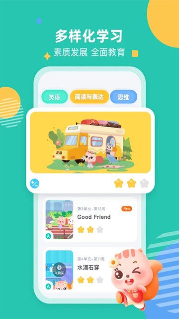 小早启蒙无会员