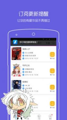 异次元漫画2.1.8